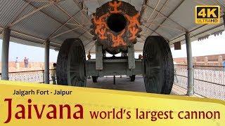 "Jaigarh Fort" Jaivana world's largest cannon 4K