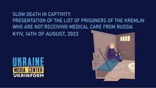 Presentation of the list of prisoners of the kremlin who are not receiving medical care from russia