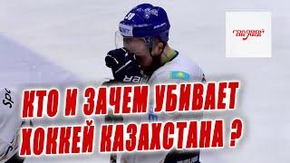 Игроков будут "КИДАТЬ" легально? СКАНДАЛЬНЫЙ календарь. Гусейнов и Омирбеков в #ГоловойОбЛед