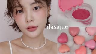 sub) 올영에 들어왔다고? 데이지크 수플레 컬러팟 전색상 컬러뷰 dasique Souffle Color Pot COLORVIEW 퓌, AOU, 웨이크메이크 홀리카홀리카 제형비교