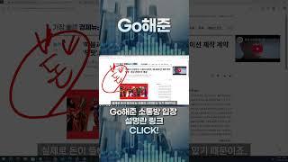 [ 급등주포착 ] 스튜디오미르 마블과 계약!