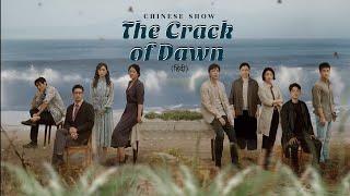 The Crack Of Dawn | Official Hindi Trailer | Atrangii