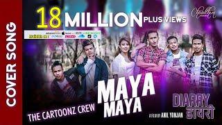 The Cartoonz Crew | MAYA MAYA SONG - DIARRY  MOVIE | Almoda Rana Upreti