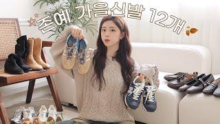 Koreans' recommendation for fall 2024 shoes