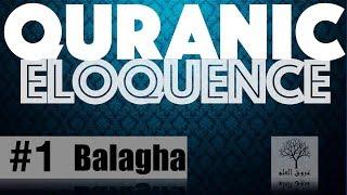 Balagha: Quranic Insights [Surah Naba #1]