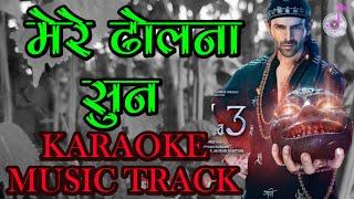 Mere Dholna 3.0 Karaoke Music Track  Sonu Nigam Version _ Mere Dholna Sun Music Track No Copyright