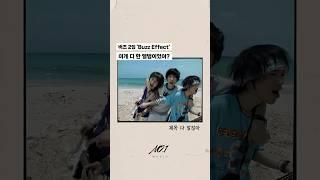 레전드 락밴드 버즈. 그 중 최고는 역시 2집.