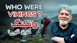 Who were vikings ? | Urdu | | Prof Dr Javed Iqbal |