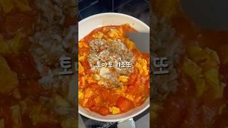 5분완성 토마토 리조또