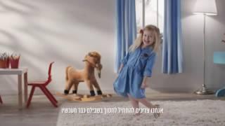 תזכורת אחרונה לחיסכון לכל ילד