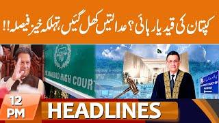 Latest Updates over Toshakhana Case!! | News Headlines | 12 PM | 24 August 2023