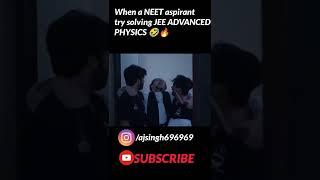 Funny IIT JEE meme| Neet meme Funny | IIT motivation | JEE 2022  #iit #jee #jeemains #neet #cbse