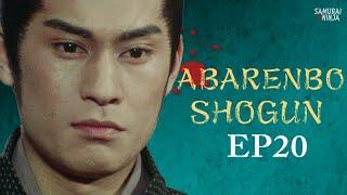 The Yoshimune Chronicle: Abarenbo Shogun Full Episode 20 | SAMURAI VS NINJA | English Sub