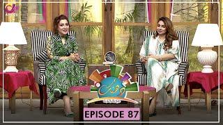 Dhanak - Episode 87 | International World Gardening Day | Hina Salman | Morning Show | CN1O