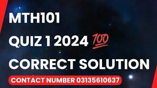 MTH101 QUIZ 1 2024 | MTH101 QUIZ 1 SOLUTION SPRING 2024 