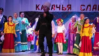 Казачий хор  " Казачий край "