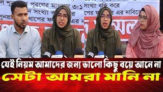 যেই নিয়ম আমাদের জন্য ভালো কিছু বয়ে আনে না সেটা আমরা মানি না | Rules | Bring | Good | CNI