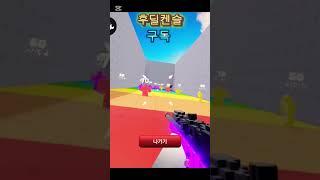 가장 좋은 잡기술은?(슈네)