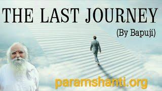 Last Journey of Soul कौन तय करता है?  atma स्व को खत्म कर सकती है? Space,Time Matrix, Soul Travel