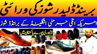 Branded leather shoes in cheap price | Shoes wholesale market |