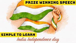 Independence Day speech | Independence day speech in English | Simple Independence Day Speech