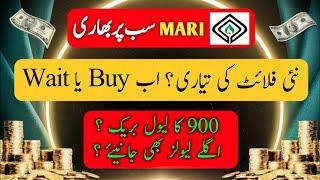 MARI PETROLEUM LIMITED | Buy or Wait ?