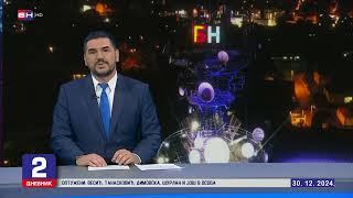 Gledaoci BN TV od večeras naš program mogu gledati i u kablovskoj mreži "Telemah" u Federaciji BiH