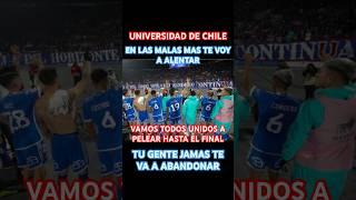 UNIVERSIDAD DE CHILE ESTA GENTE NUNCA ABANDONA #udechile #vamoslau #losdeabajo #lauoficial