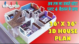 26x26 3D HOUSE PLAN | 26X26 GHAR KA NAKSHA | 26X26 3D HOME DESIGN | 26X26 | 26X26 4BHK HOUSE PLAN