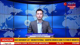 ELITE TV 8.30 PM  MANIPURI NEWS | 2nd June 2025