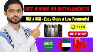 How to Get iPhone in Installments from Noon | UAE & Saudi Arabia | Requirements & Payment Details