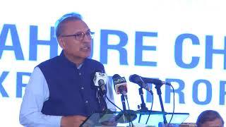 President Dr. Arif Alvi addressing the awards ceremony of Lahore Chamber of Commerce and Industry