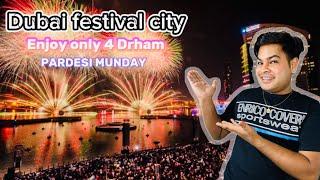 Dubai festival city Enjoy  only 4 Drham#pardesimunday #shidumoosewala ￼