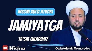 Insoni xulq atvori jamiyatga ta'siri qiladimi? | Otabekdomla BarakaMasjidi