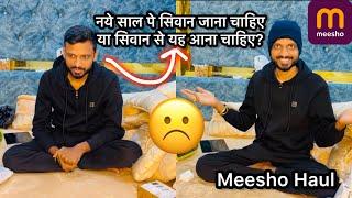 Vlog #3195 | नये साल पे सिवान जाना चाहिए या सिवान से उन्हें आना चाहिए? | Meesho Haul