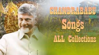 All Tdp Song Collection | Chandrababu Naidu | Nara Lokesh | Tdp Songs | NLB News