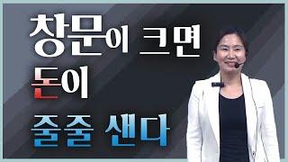 집 평수에 비해 창문이 크면 기토(己)와 해수(亥)