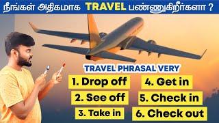 Travel Phrasal verbs in Tamil | Drop off, See off, Take in, Get in, Check in, Check out | English |