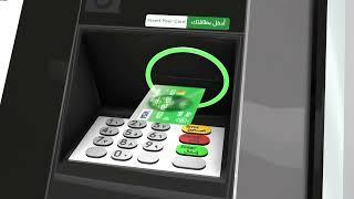 Reset your password through the ATM