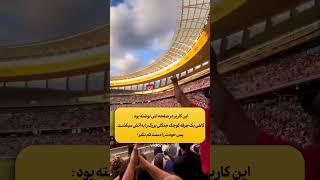 نکته اینه که خودت رو دسته کم نگیری.     #رشد #پیشرف #رشدشخصی #learning #موفقیت #football