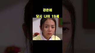 영화 몽정기2(Wet Dreams 2 2005) 배우들, 그때 그리고 현재 모습 #박예진 리즈시절 #신주아 리즈시절 #cast, Then and Now