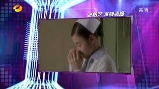 百变大咖秀-谢娜变章子怡遇撒贝宁 王祖蓝PK尚雯婕-20130314HD