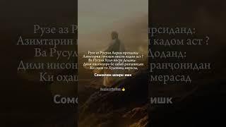 ХУДОВАНД️#рекомендации #топ #rek #love