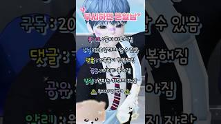 무시하면 큰일난다!