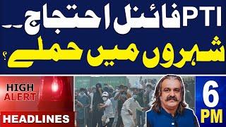 Terror Alert Ahead of PTI Final Call Protest | SAMAA News 06 PM Headlines | 23 Nov 2024 | SAMAA TV