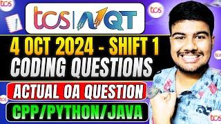 04 OCT TCS NQT 2025 Shift 1- Coding Questions & Solutions | #python #cpp #java