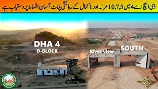 DHA Phase 4 Rawalpindi | Sector D & River View South | Residential Plots on Installments