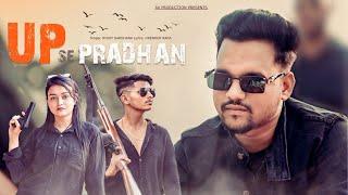 Up Se Pradhan | F.t Rohit Sradhna | Av Production | Cover Song .