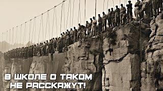 В Школе ЗАПРЕЩЕНО Об ЭТОМ Рассказывать ! Топ 20 Жутких Исторических Фактов