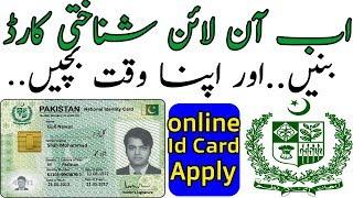How To Online Apply New Nadra Id Card || Complete Guide (Hindi/Urdu)